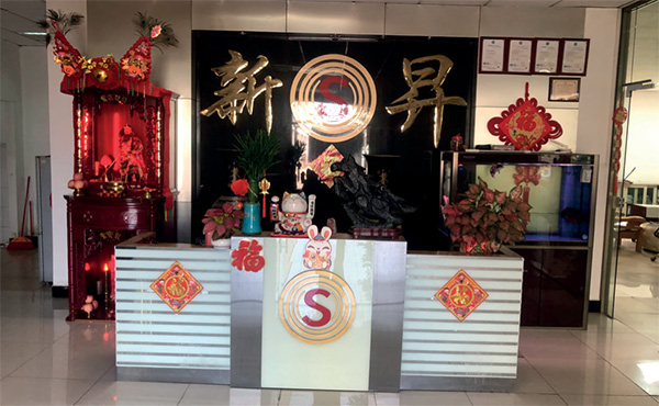  前台