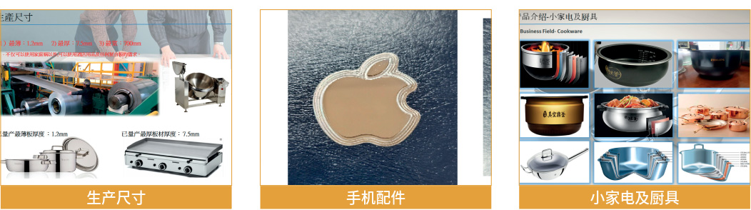 公司画册20230526-OK_3_04.jpg