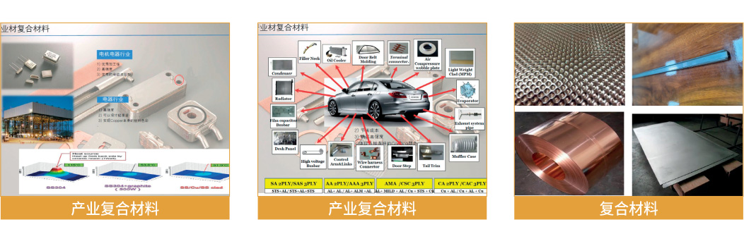 公司画册20230526-OK_3_02.jpg