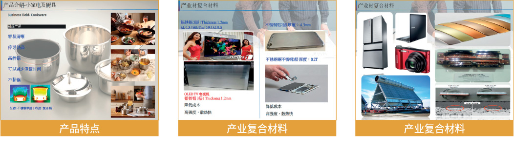公司画册20230526-OK_3_01.jpg