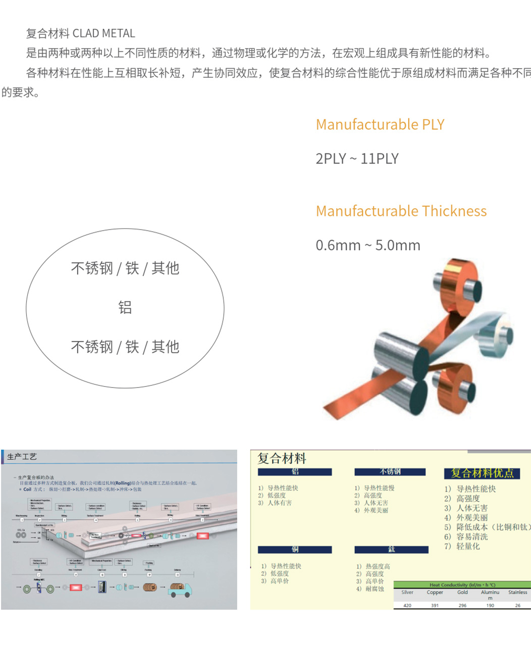 公司画册2.jpg